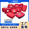 Kit Médico Eva Personalizado, Kit de Primeiros Socorros Portátil Multifuncional, Kit de Resgate de Emergência, Bolsa de Armazenamento Médico para Resgate de Incêndio