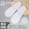 Pantuflas Desechables para Hoteles, B&Bs, Salones de Belleza, Pantuflas Especiales para Hospitalidad en Casa, Viajes, Pantuflas Portátiles de Tejido No Tejido