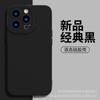 Funda para Teléfono Móvil para Huawei nova10 nova8 Ojo de Ángel 9se Silicona Líquida pro Cobertura Total Resistente a Caídas Carcasa Protectora