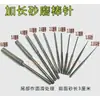 Herramientas de tallado en jade para perforar agujeros profundos y largos, escariadores de arena extendidos, escariadores de expansión, extractores de red, agujas puntiagudas, agujas de lijado de diamante, barras de lijado, para uso a velocidad media