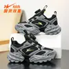Sapatos Infantis Estrela Dupla Malha Respirável Tênis Esportivo Casual 90252