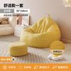 Sofá preguiçoso pufe tatami poltrona reclinável para dormir pequeno apartamento quarto varanda cadeira de lazer único novo produto