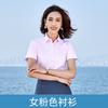 Camisa profesional de diez colores para hombre y mujer camisa de manga corta de sarga con cuello blanco para hombre y mujer ventas talla grande Disponible LOGOTIPO
