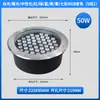 Luz LED Subterránea Exterior Impermeable Foco Empotrado Resistente a Alta Presión Luz de Suelo para Patio Jardín Plaza Paisajismo
