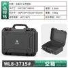 Caja de Seguridad Espesa Gran Capacidad Herramienta de Instrumentos de Emergencia para Coche Caja de Almacenamiento para Cámara Modelo Más Vendido Mayorista Suministro Transfronterizo