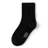 Calcetines para niños y niñas, primavera y otoño, invierno, nuevos, de algodón blanco y negro puro, para niños medianos y grandes, antibacterianos, desodorantes, sin hueso, hasta media pantorrilla.