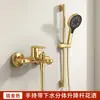Set de Cabezal de Ducha Sencillo para Uso Doméstico, Juego de Ducha de Lluvia Minimalista de Cobre Puro para Baño Sin Rociador de Techo