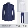 Traje Mao de Negocios para Hombre Traje Ajustado Cuello Mandarín Traje Estilo Chino para Hombre y Mujer Traje Chino al por Mayor