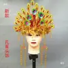 Nuevo Adorno de Cabeza Yangko del Noreste Corona de Flores Accesorios Folkloricos Fuego Retorcido Adorno de Cabeza para Danza Yangko Flor de Cabeza