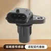 39318-3L000 Es Adecuado para el Sensor del Cigüeñal de Hyundai