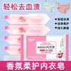 Fábrica de atacado de sabão para roupas íntimas femininas para manchas de sangue e sabão para roupa com fragrância sabão transparente 180g sabão para roupas íntimas
