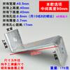 Fijaciones en forma de Z de Acero Inoxidable Código de Ángulo Grande Galvanizado Conector de Ángulo Recto de 90 Grados Accesorios en Forma de Soporte Ferretería Chapa de Hierro
