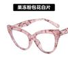 Gafas Kedun Ojo de Gato Remache Blanco y Negro Panda Lisas 2022 Nuevo Estilo Europeo y Americano Montura de Gafas Marco de Gafas Anti Luz Azul