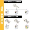 Cilindro de Cerradura de Puerta Ignífuga con Núcleo de Cobre para Puertas Cortafuegos, Tipo Universal para Pozos de Agua y Electricidad, Compatible con Cuchillas Super C
