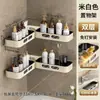 Estantería de Esquina, Estantería de Almacenamiento sin Taladro, Estantería Giratoria de Esquina para Baño, Estantería Giratoria de Esquina para Baño en Stock