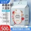 Toallas de Cara Colgantes Extra Largas, Toallas Desechables para Limpieza Facial de Hogar tipo Rollo, Fabricante de Toallas Desmaquillantes para Salones de Belleza