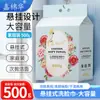 Meiyanchen Toalha Descartável para Lavar o Rosto Tipo Pendurar Toalha de Limpeza Fibra Vegetal Algodão Tecido Liso Toalha Macia Pacote Familiar 1000g