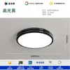 Lámpara de techo minimalista para dormitorio, estilo crema francés, iluminación de espectro completo que protege los ojos para dormitorio principal y estudio, lámpara de techo vintage estilo Bauhaus