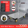Carretilla de mano metálica para transportar mercancías, carrito plano para el hogar, remolque portátil, carretilla plegable