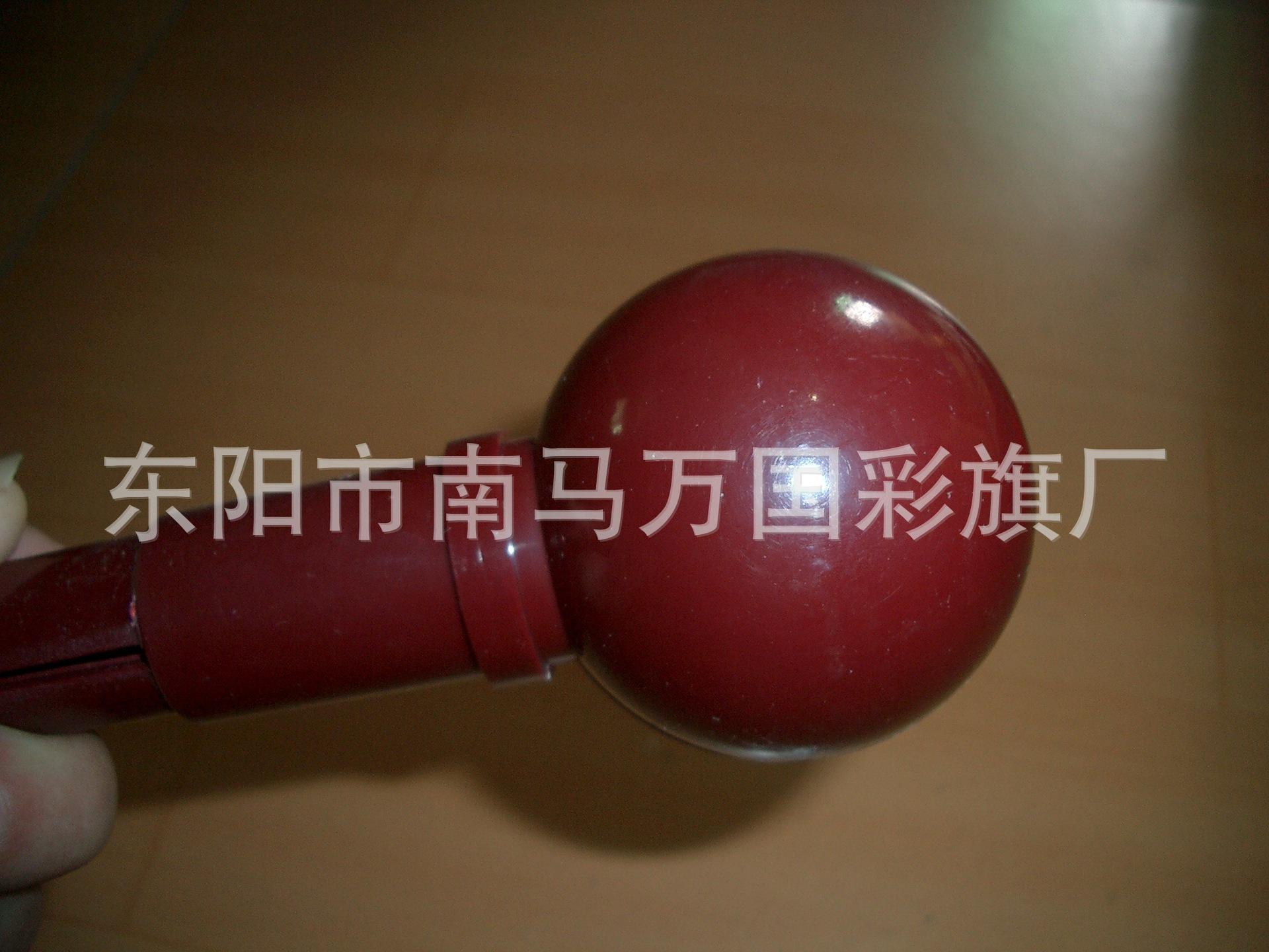 党2球