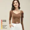 Camada base bonita para pele outono e inverno manga longa com bojo roupa íntima quente sem costura leve gola V top base pele roupas de outono invisíveis
