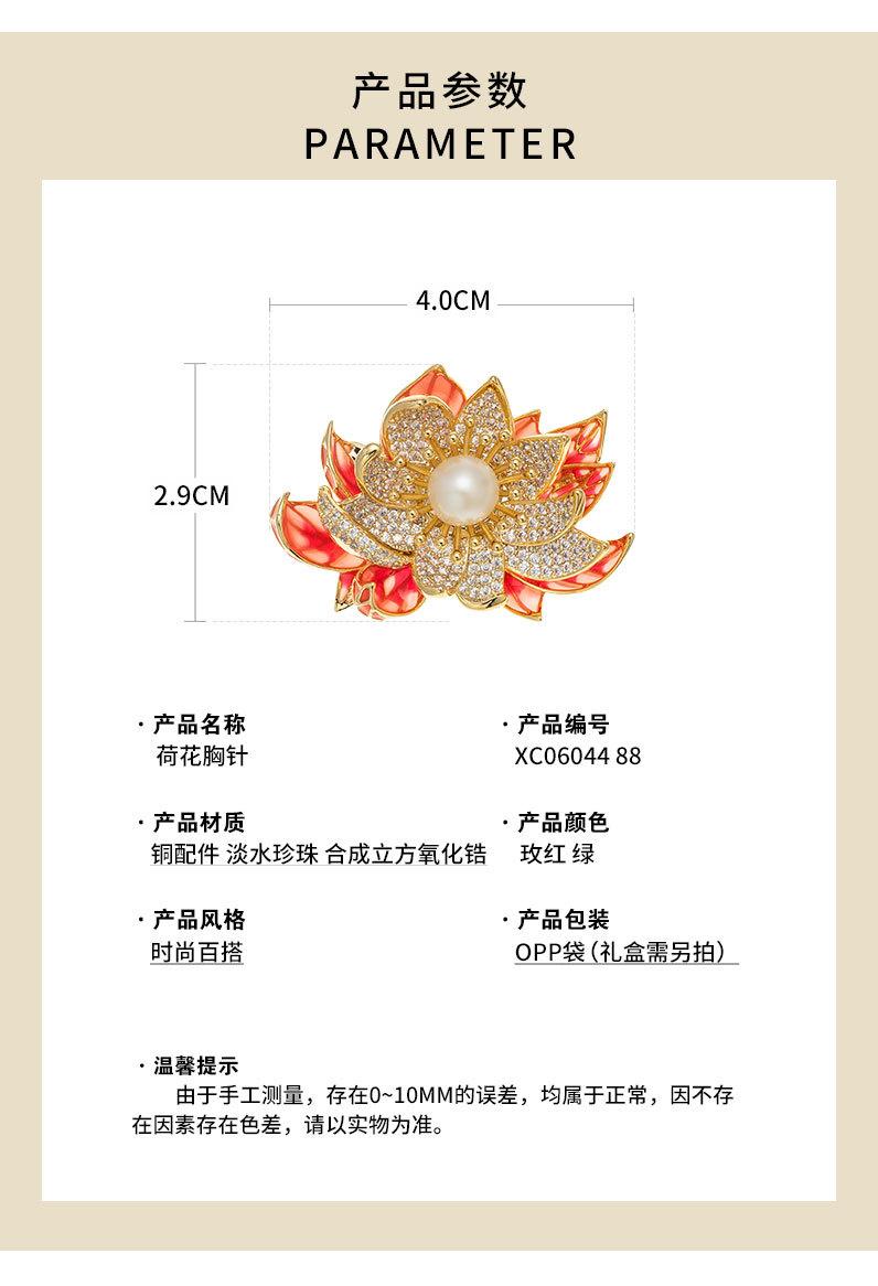 国风吉祥莲花胸针小众轻奢风高级感荷花别针新品珐琅彩