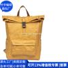 Bolsa de Negocios de Papel Kraft Transfronteriza Regalo Corporativo Bolsa para Computadora Rpet Mochila de Papel Dupont Fabricante de Origen