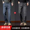 Jeans azules gris de alta gama para hombre de otoño, corte suelto recto de pierna ancha, estilo casual con bolsillos laterales, adecuados para hombres de mediana edad, modelo de primavera y otoño
