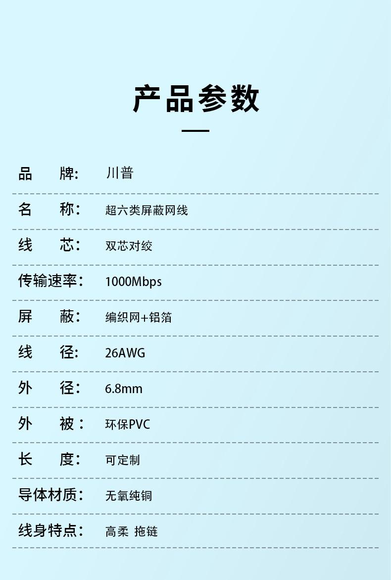 详情6