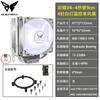 Radiador de CPU Ice Butterfly con 4 tubos de calor y ventilador silencioso de 9 cm para computadoras de escritorio 1151/1700/AMD/AM4
