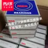 Rolamento de esferas de sulco profundo de carreira única N.SK do Japão 6810VV NS7SS 6810ZZCM 6810 e outros em estoque