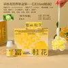 Caixa de Presente com Cabide de Gesso Aromático de Osmanthus Rico para Guarda-Roupa Doméstico, Ornamento Difusor Interno, Incenso de Longa Duração, Pedra Difusora para Carro, Presente