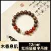 Entrega direta da fábrica do popular bracelete de contas com fragrância calmante de ervas do Douyin, feito com ervas medicinais chinesas naturais processadas usando métodos tradicionais