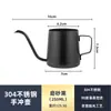 Cafetera manual de acero inoxidable mini olla manual olla de boca fina de teflón negro electrodoméstico de café