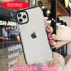 Capa Apple 15PROMAX para iphone14 duas cores lisa transparente macia 13 duas cores anti-queda capa de celular 11