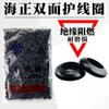 Haizheng anel de borracha de dupla face anel de proteção anel de proteção anel de vedação da bobina bobina externa preto