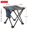 Taburete Plegable Pequeño Mazar Silla Plegable para Exteriores Banco Taburete de Pesca Taburete Bajo Mazar Boceto Tren Taburete de Cuatro Patas Hierro