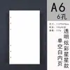 Caderno A7 Mini de PVC com Folhas Soltas Colorido Laser Diário PVC que Muda de Cor Binder com Botão de Pressão Transparente Capa de 6 Furos
