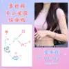 Adesivos de Tatuagem de Festival de Música Adesivos das Doze Constelações para Meninas com Boa Aparência, Fofos, à Prova d'Água e de Longa Duração Melhores Amigas e Casais