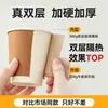 Copos de chá com leite, copos de café, copos descartáveis, copos personalizados para bebidas para viagem comerciais, copos revestidos de grau alimentício no atacado