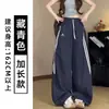 Pantalones de Trabajo de Secado Rápido Bordados Estilo Americano Azul Oscuro para Mujer Verano 2026 Nuevos de Moda Secado Rápido Simples Deportivos Pierna Ancha Largos