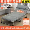 Cama individual plegable para uso doméstico, cama simple para siesta, cama de camping portátil multifuncional, sillón reclinable de oficina