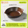 Vajilla Especializada de Melamina para Restaurantes de Hot Pot: Olla Caliente Sopa Ácida de Yunnan, Callos Fríos, Intestinos de Ganso y Platos Profundos para Tres Platos Crujientes