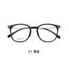Armazón de gafas de alta gama gris mate estilo coreano liso TR rojo neto retro pata de titanio soporte nasal integrado lote de gafas Danyang