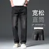Jeans de alta gama para hombre de primavera y otoño, corte recto holgado, nuevo estilo de pierna ancha 2026, pantalones largos casuales de verano para papás de mediana edad