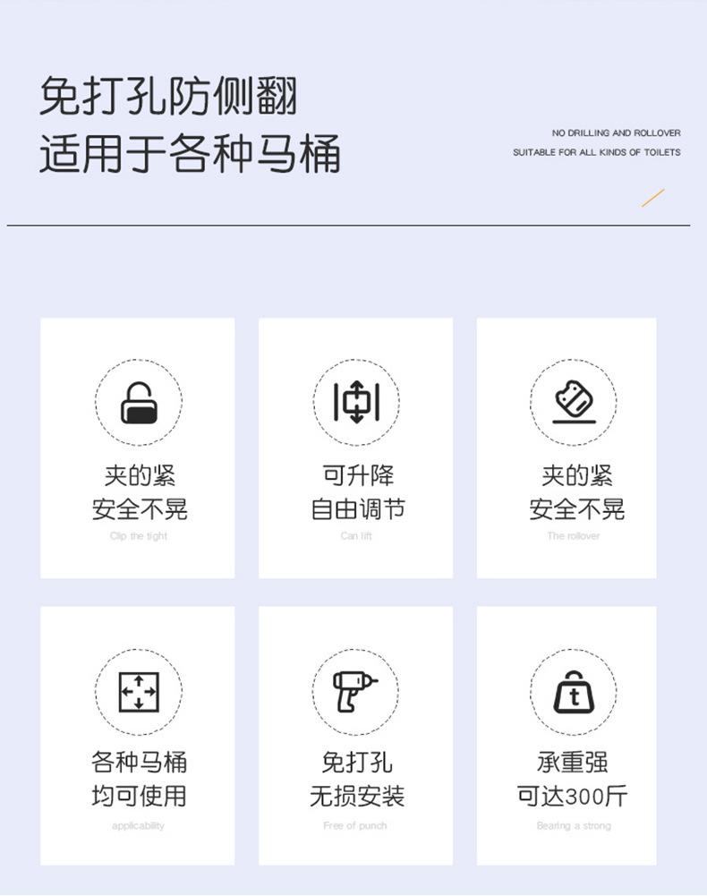 马桶扶手-拷贝_02.jpg