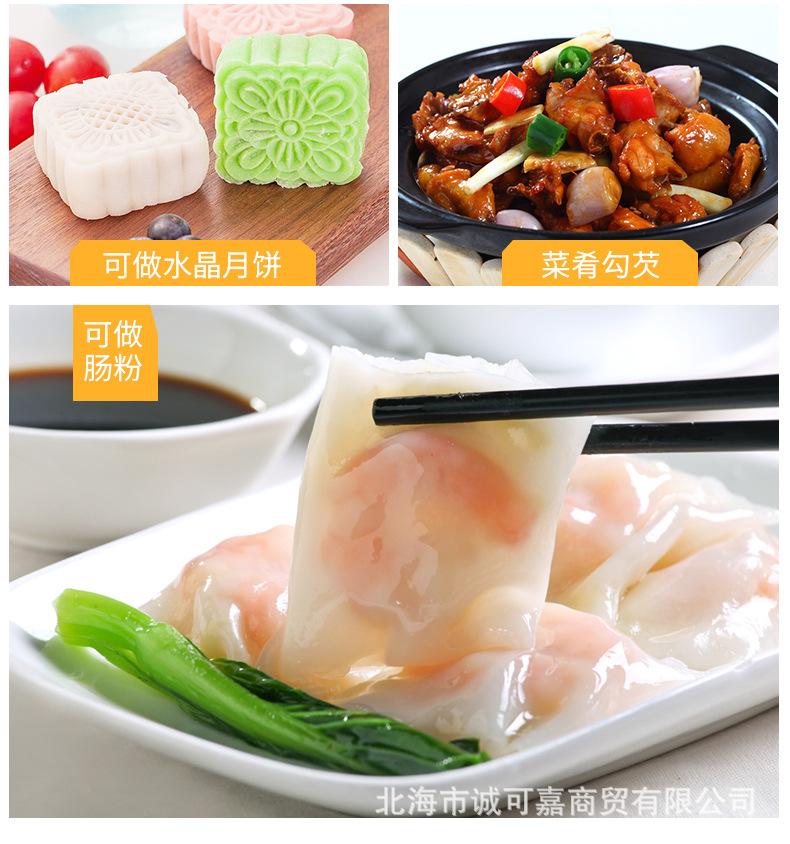 新良小麦淀粉详情_07.jpg