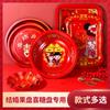 En Stock Entrega Rápida Acero Inoxidable Charola Roja Charola Festiva de Frutas Charola de Dulces Mesa Charola para Bodas Charola de Celebración de Bodas