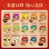 Kangshifu 1.5x Fideos de Res Estofada Fideos Instantáneos Paquete Mixto en Bolsa Caja Completa Comida Rápida Snack Nocturno Envío Gratis Mayoreo