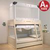 Mosquitero Liangpin para el Hogar Modelo Nuevo 2024 para Camas Litera con Forma de Escalera Cortina de Cama de 1.5 m para Niños Doble Capa Altura